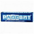 Купить радевит актив, мазь для наружного применения, 35г в Балахне