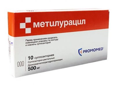 Купить метилурацил, супп 500мг №10 (8-15) (биохимик оао, россия) в Балахне