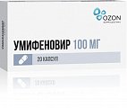 Купить умифеновир, капсулы 100мг, 20 шт в Балахне