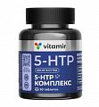 Купить 5-htp ночной комплекс, таблетки массой 515 мг, 90 шт бад в Балахне