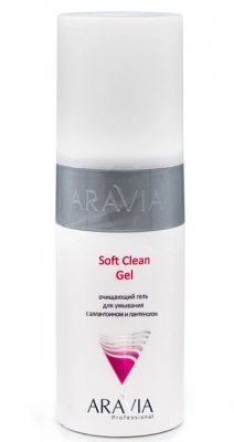 Купить aravia (аравиа) гель для умывания очищающий мягкий soft clean gel, 150мл в Балахне