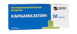 Купить карбамазепин, таблетки 200мг, 50 шт в Балахне