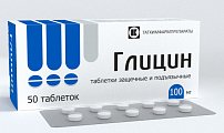 Купить глицин, таблетки защечные и подъязычные 100мг, 50 шт в Балахне