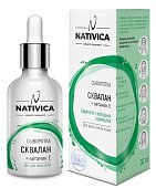 Купить nativica (нативика) сыворотка сквалан + витамин е, для всех типов кожи 30 мл в Балахне