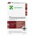 Купить панкрамин классик, таблетки массой 155мг, 40 шт  в Балахне