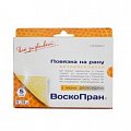 Купить воскопран диоксидин 5%, стерильное мазевое покрытие 5см x 7,5см, 5 шт в Балахне