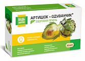 Купить артишок+одуванчик будь здоров! капсулы 30шт бад в Балахне