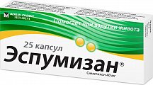 Купить эспумизан, капсулы 40мг, 25 шт в Балахне