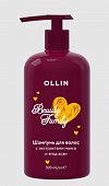 Купить ollin (оллин) beauty family шампунь для волос с экстрактами манго и ягод асаи 500 мл в Балахне