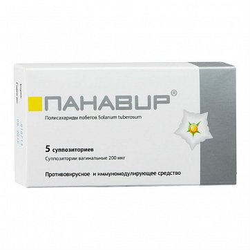 Панавир, суппозитории вагинальные 200мкг, 5 шт