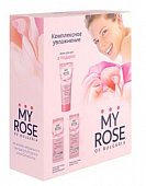 Купить май роуз (my rose) набор: крем для лица увлажняющий 50мл+крем для глаз 20мл+крем для рук75мл в Балахне