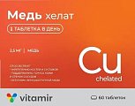 Купить медь хелат, таблетки массой 100мг, 60шт бад в Балахне