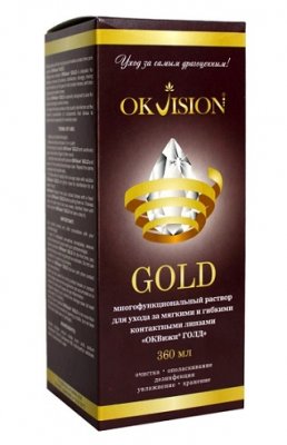 Купить раствор многофункциональный для контактных линз okvision gold, фл 360мл в Балахне