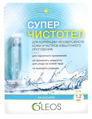 Купить oleos (олеос) суперчистотел косметическоая жидкость 1, 2мл в Балахне