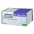 Купить ко-вамлосет, таблетки, покрытые пленочной оболочкой 10мг+160мг+12,5мг, 90 шт в Балахне