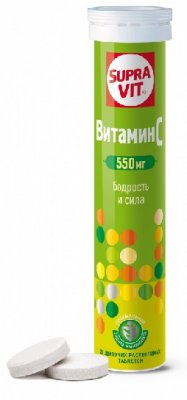 Купить суправит витамин c 550мг, таблетки шипучие, 20 шт бад в Балахне