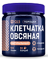 Купить gls (глс) клетчатка овсяная, порошок банка 120г бад в Балахне