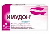 Купить имудон, таблетки для рассасывания, 24 шт в Балахне