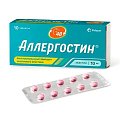 Купить аллергостин, таблетки, покрытые пленочной оболочкой 10мг, 10 шт от аллергии в Балахне