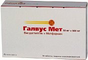 Купить галвус мет, таблетки, покрытые пленочной оболочкой 50мг+500мг, 30 шт в Балахне