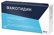 Купить фамотидин, лиофилизат для приготовления раствора для внутривенного введения 20мг+растворитель 5мл, 5 шт в Балахне