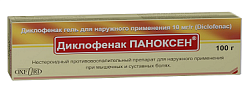 Купить диклофенак паноксен, гель для наружного применения 10мг/г, 100г в Балахне