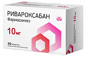 Купить ривароксабан фармасинтез, таблетки покрытые пленочной оболочкой 10 мг, банка 30 шт в Балахне