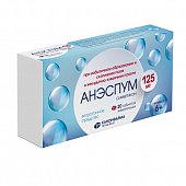 Купить анэспум, таблетки жевательные 125 мг, 20 шт в Балахне