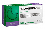 Купить эзомепразол, капсулы кишечнорастворимые 40мг 28шт в Балахне