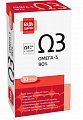 Купить омега-3 90% будь здоров! капсулы 30 шт. бад в Балахне