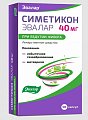 Купить симетикон эвалар, капсулы 40мг, 50 шт в Балахне