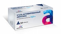 Купить уголь активированный-авексима, таблетки 250мг, 50 шт в Балахне