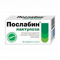 Купить послабин лактулоза, таблетки 500мг, 30 шт бад в Балахне