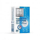 Купить zero white (зеро вайт), таблетки шипучие для очистки зубных протезов, 30 шт в Балахне