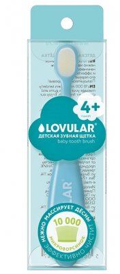 Купить lovular (ловулар) зубная щетка детская с 4-х месяцев, голубая в Балахне