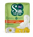 Купить ola! (ола) silk sense, прокладки ультратонкие для обильных выделений ромашка, 8 шт в Балахне