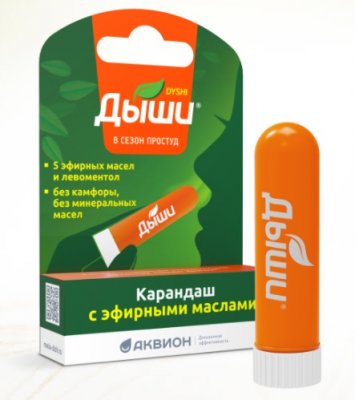 Купить карандаш-ингалятор дыши с эфирными маслами, 1,6мл в Балахне