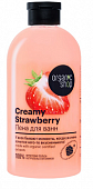 Купить organic shop (органик) пена для ванн creamy strawberry, 500мл в Балахне
