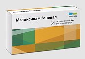 Купить мелоксикам реневал, таблетки 7,5мг, 20шт в Балахне