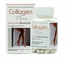 Купить коллаген венотоник-флора, капсулы 280мг, 100 шт бад в Балахне