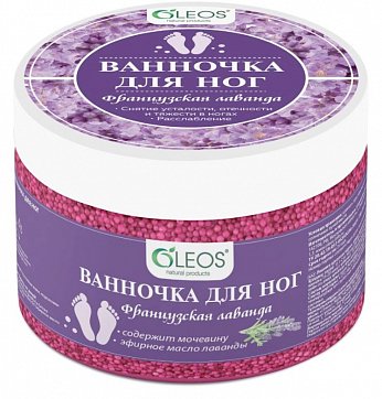 Oleos (Олеос) Ванночка для ног Французская лаванда, 220г