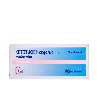 Купить кетотифен, таблетки 1мг, 30 шт от аллергии в Балахне