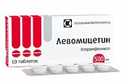 Купить левомицетин, таблетки 500мг, 10 шт в Балахне