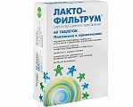 Купить лактофильтрум, таблетки 500мг, 60 шт в Балахне