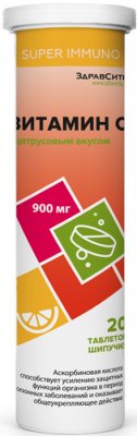 Купить витамин с 900 здравсити, таблетки шипучие со вкусом цитруса 4г, 20 шт бад в Балахне