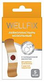 Купить пластырь веллфикс (wellfix) мозольный с салициловый кислотой 6,5х2см, 5 шт в Балахне