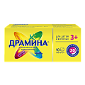 Купить драмина, таблетки 50мг, 10 шт в Балахне
