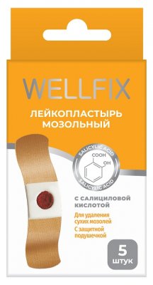 Купить пластырь веллфикс (wellfix) мозольный с салициловый кислотой 6,5х2см, 5 шт в Балахне