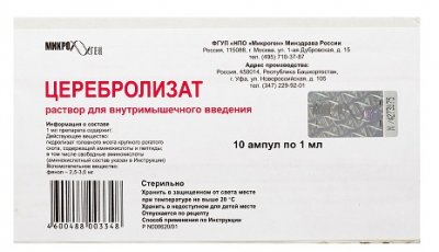 Купить церебролизат, р-р д/ин амп 1мл №10 (микроген нпо фгуп, россия) в Балахне