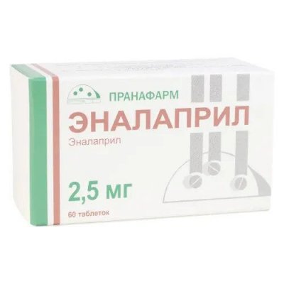 Купить эналаприл, таблетки 2,5 мг, 60 шт в Балахне